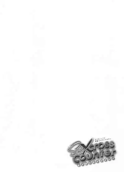 (Kahou wa Nete Matsu SPARK 2017) [NUM (Various)] Secross counter! (Osomatsu-san)