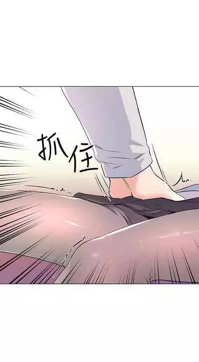 [週五] [夜行星 & 柚子] 重考生 1-82 官方中文（連載中）