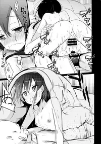 (C89) [TWILIGHT DUSK (Aya)] Netorarekko ~Misao no Shinjitsu~