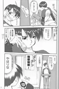 [Takotsuboya (TK)] Daidoujin Mizuki (Comic Party)