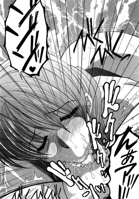 Fua XXX Bokuizu