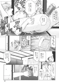 [Fuusen Club] Zekkyou Jyuku