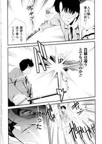[Hiura R & Okuda Seiji, Kumazaki Satoru] Dream Hunter Rem XX -Ao no Kikan Kishi-