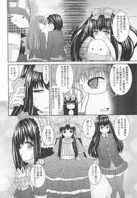 [Anthology] Kawai Sugiru Boku 2