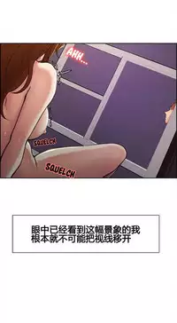 [TEAM.serious] 岳母家的刺激生活 1-13 [Chinese] [sp个人复制粘贴汉化]