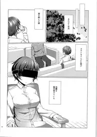 (C92) [TSF no F (Various)] TSF no F no Hon Sono 3 no Ge