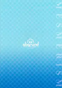 (C94) [abgrund (Saikawa Yusa)] Natsu no Mesmerism 2 [Chinese] [无毒汉化组]