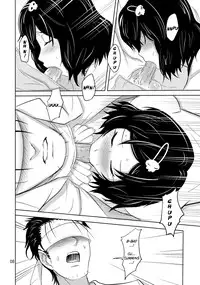 (C81) [Chaos no Genri (ippo)] Shouten Suru Fafnir | Ascend Fafnir (Steins;Gate) [English] =Short Wharf=