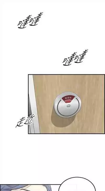 （周5）正妹小主管 1-27 中文翻译（更新中）