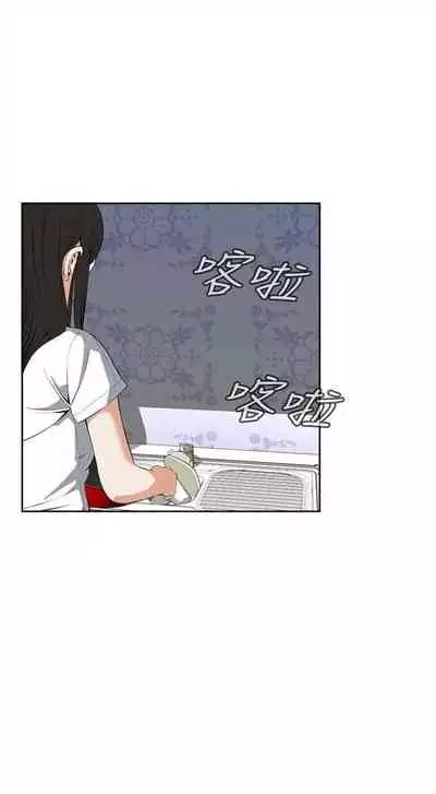 偷窥 0-30 中文翻译 （更新中）