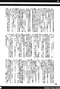 (CR27) [HarthNir (Various)] Belladonna (Fatal Fury: Mark of the Wolves)