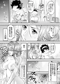 トキヲ×少女～発情フェロモンでおま○こを濡らす美人女医～