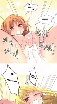 [Rozer] A World that I Rule | 我统治的世界 Ch.1-28 [Chinese]