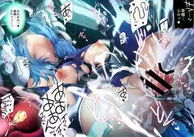 『ヒロイン受胎命令・魔導神姫狩り編 ボディハッカー』前編