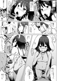 (Kouroumu 14) [Ippongui (Ippongui)] Mizugi no Tewi-chan to Uwaki Shite Sex Shita (Touhou Project)