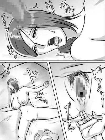 突然現れた怪しいおばさんが僕たちの初めての相手