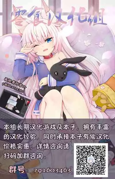 Sensei! Tokubetsu Jisshuu Shimasho!