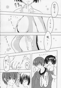 (C65) [Zattou Keshiki (10mo)] Zattou Keshiki 8 (Tenshi no inai 12-gatsu)
