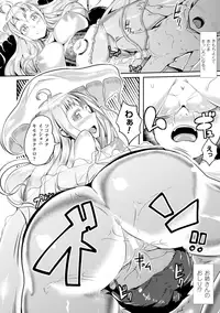 Bessatsu Comic Unreal Monster Musume Paradise Vol. 5 [Digital]