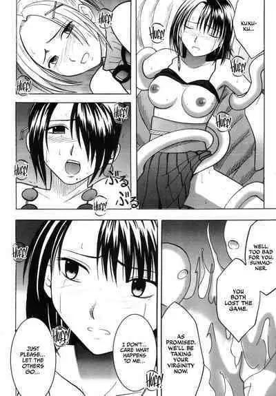 Yuna no Haiboku