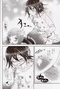 (SPARK12) [Syounen Heroine (Tamaki Yui)] Gisou CONNECTION (New Danganronpa V3)