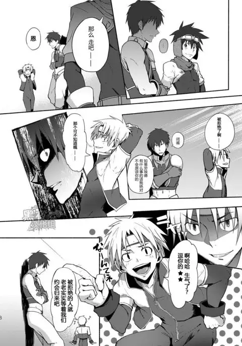 Inran ¡CÁRCEL! | 淫乱 ¡CÁRCEL!