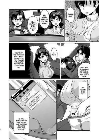 Moto Papakatsu Aite to no Himitsu no SEX
