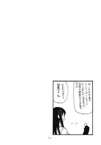 (SC56) [King Revolver (Kikuta Kouji)] Anaume-san (Aquarion Evol)