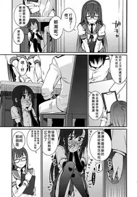 (C87) [Youmusya (Gengorou)] BRIEFINGS (Kantai Collection -KanColle-) [Chinese] [字型只有標楷和微軟正黑個人漢化]
