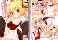 (C83) [MeltdoWN COmet (Yukiu Con)] Flan-chan Soushuuhen! | Flan-chan Compilation! (Touhou Project) [English] =TV=