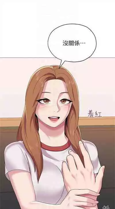 （周3）老师 1-55 中文翻译（更新中）