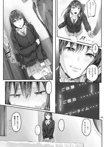 Cior Yorozu Soushuuhen