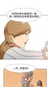 公寓啪啪趴【chinese】1-13