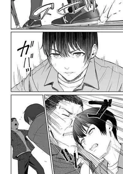 Mitsuha ~Netorare~ 1-9 (Kimi no Na wa.) [Syukurin] (Colorized by mikakucoloring) [English] [Colorized]