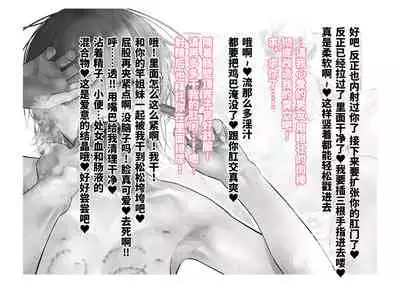 [Tsuchikuda Material] -Asakura Touru- Migawari Kyousei Mesu Kobi (THE iDOLM@STER: Shiny Colors) [Chinese] [不咕鸟汉化组]