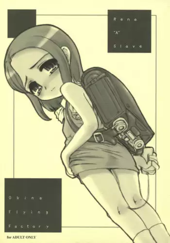 (C72) [Okina Flying Factory (Okina)] Rena "A" Slave [English] [SaHa] [Decensored]