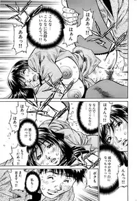 Comic Bazooka 2007-07
