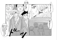 [Alice.Blood] Sennou Kyouiku Shitsu 〜 Huang *o-lin Hen 〜 (Tiger and Bunny) [Digital]