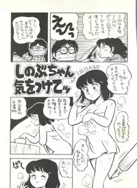 (C29) [Studio Awake (Various] G Spot (Various)