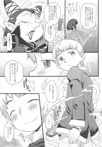 (C80) [Status Doku (Isawa Nohri)] Watashi no Jikan Yuugure (Ojamajo Doremi)