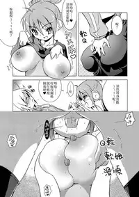 (C72) [Web Knight (Naitou Satoshi)] Tsundere Seven 21 | 七傲嬌21 (Suguri) [Chinese] [我是肛♂蛋!不是 融⚥合!]