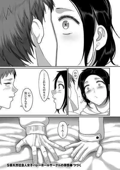 comic KURiBERON DUMA 2020-03 Vol. 19