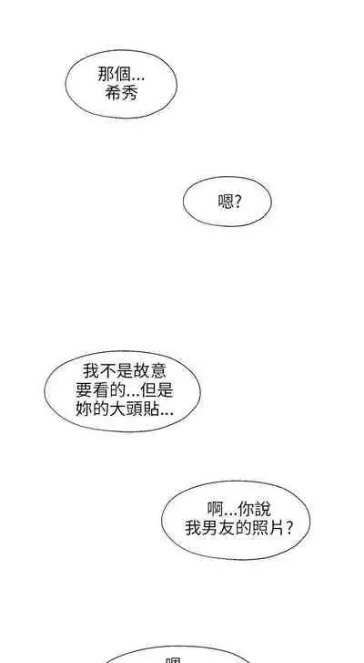 新生淫亂日記 1-61