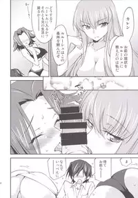 [Homura's R Comics (Yuuki Homura)] Bridal Kallen (Code Geass) [Digital]