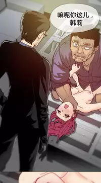 HouseHold Affairs 【卞赤鲤个人汉化】1~32话（持续更新中）