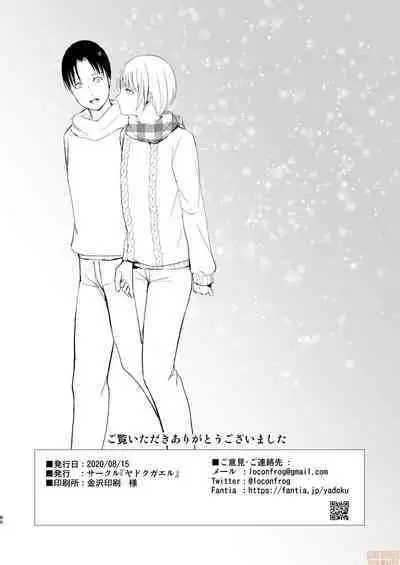 夏のたけなわ 晩夏の候