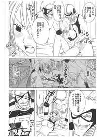 [Crimson Comics (Carmine)] Koukai Soushuuhen 2 (One Piece)