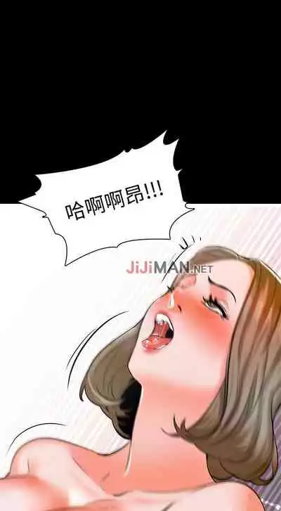 【周一连载】家教老师（作者: CreamMedia） 第1~43话