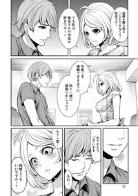 [Miyahara Ayumu] Pen to Kanojo to Amai Wana Vol. 1 [Digital]