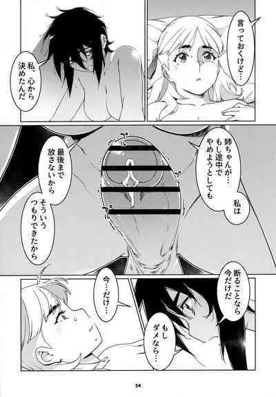 大人のおもちや24まとめ4